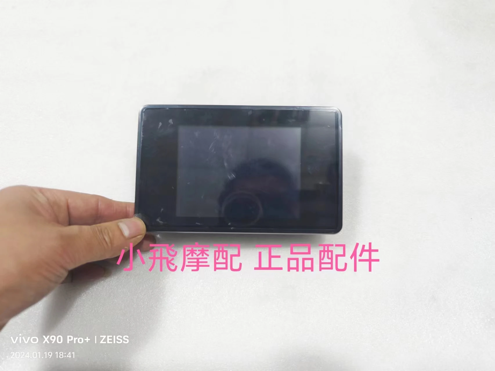 Для QJMOTOR SRK125R аксессуары Qjmotor SRK 125R метр спидометр одометр счетчик топлива ЖК-метр тахометр