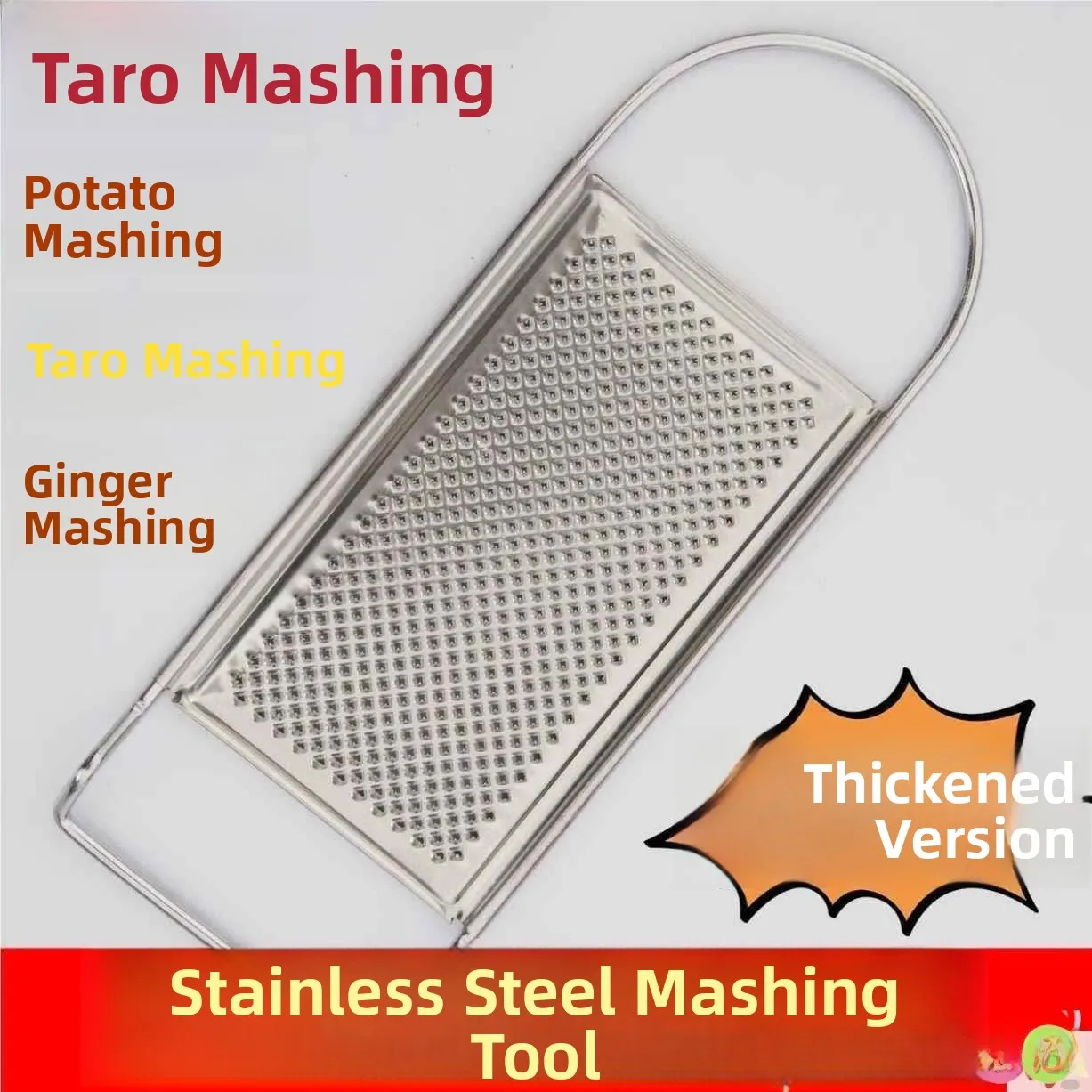 Multi-Function Pota…