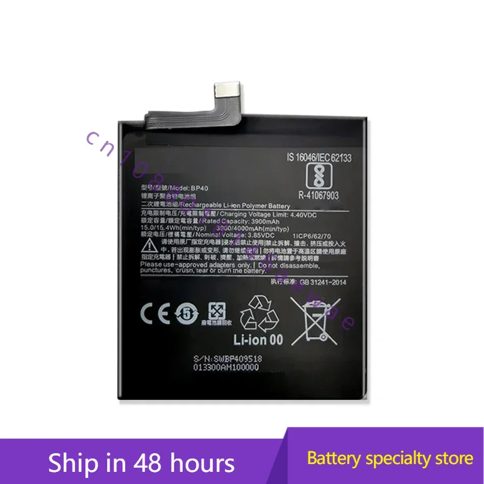 High Quality Batter… - image