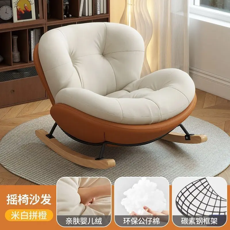 Cream wind snail chair antique rocking chair reclining chair household living room lazy sofa  adult balcony single rest