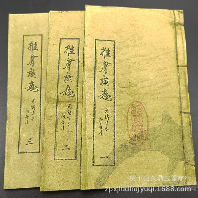 items, old book collection, 3 complete sets of antique , thread-bound books