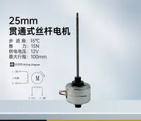 Micro 25/35 Permanent Magnet Through Axis Screw Stepper Simple Linear Telescopic Motor