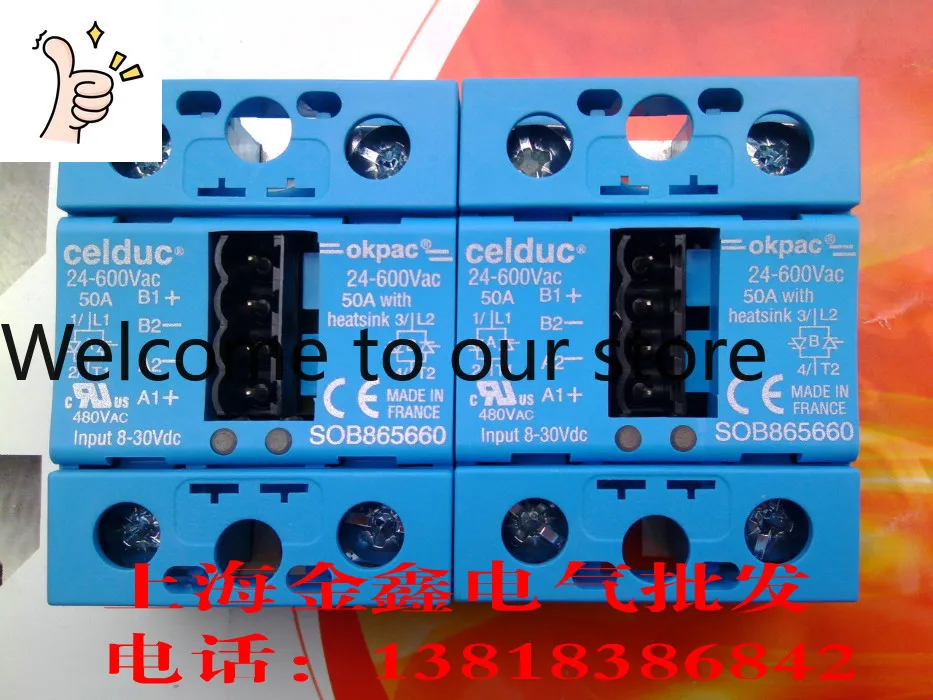 2025.4 New Original French Side Celduc Solid State Relay SOB967660 Spot, Genuine Guarantee Bargaining