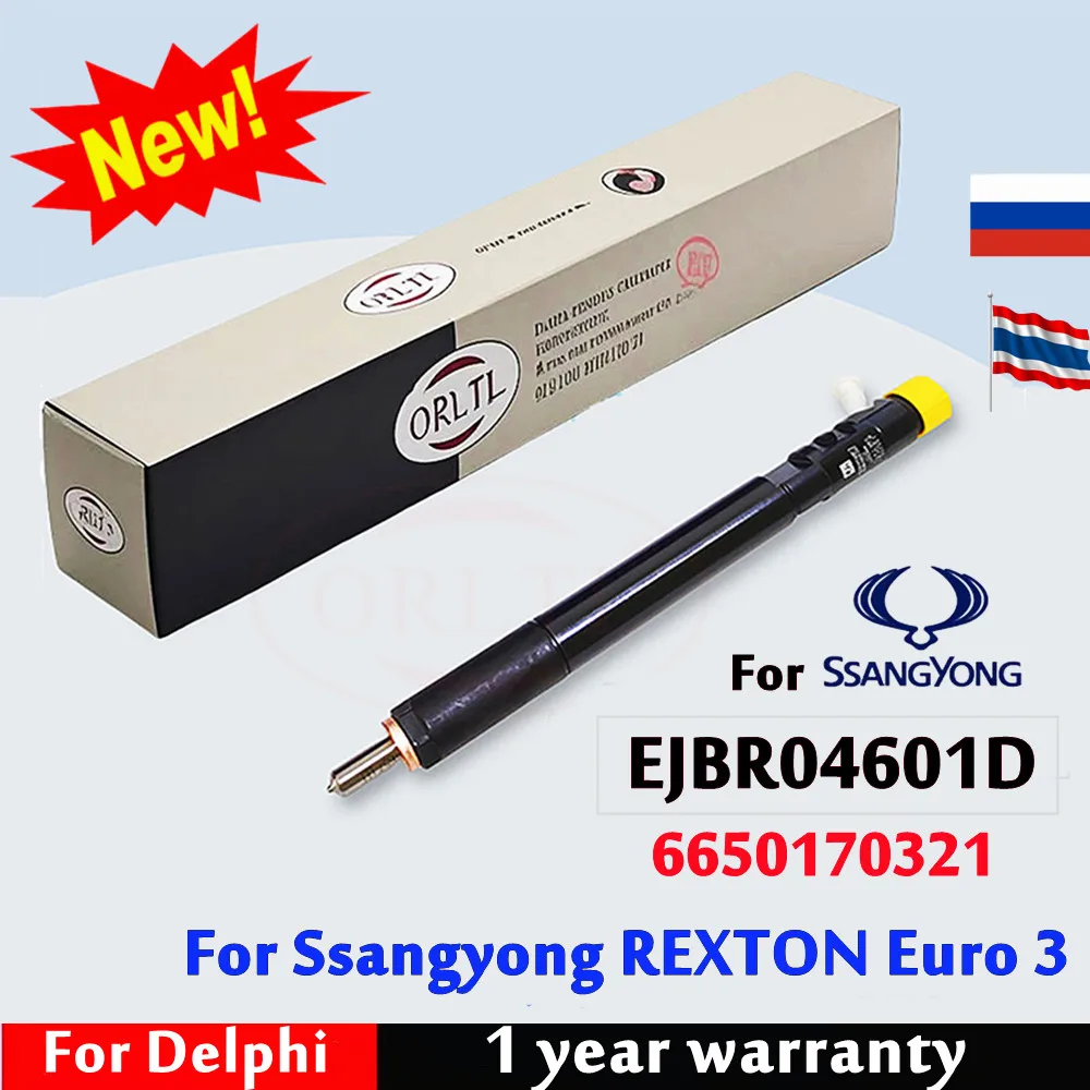 ORLTL EJBR04601D 6650170321 For REXTON Diesel Injector OEM A6650170321 New Injector Nozzle For SSANGYONG Euro 3 A6650170121