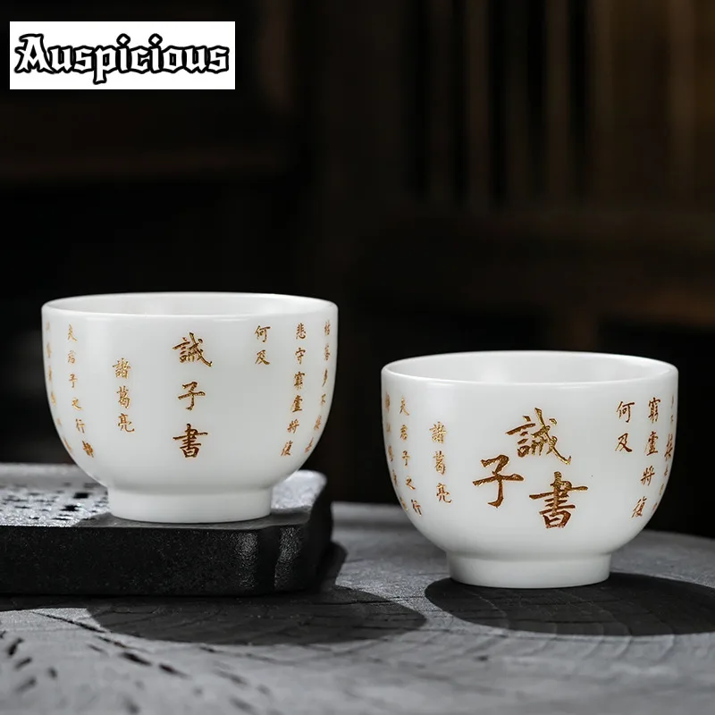 

140ml Ice Seed Porous Porcelain Tea Cup Boutique Poetry Prose Tea-calix Tasting Mug Tea Bowl Master Cups Chinese Tea Set Gifts