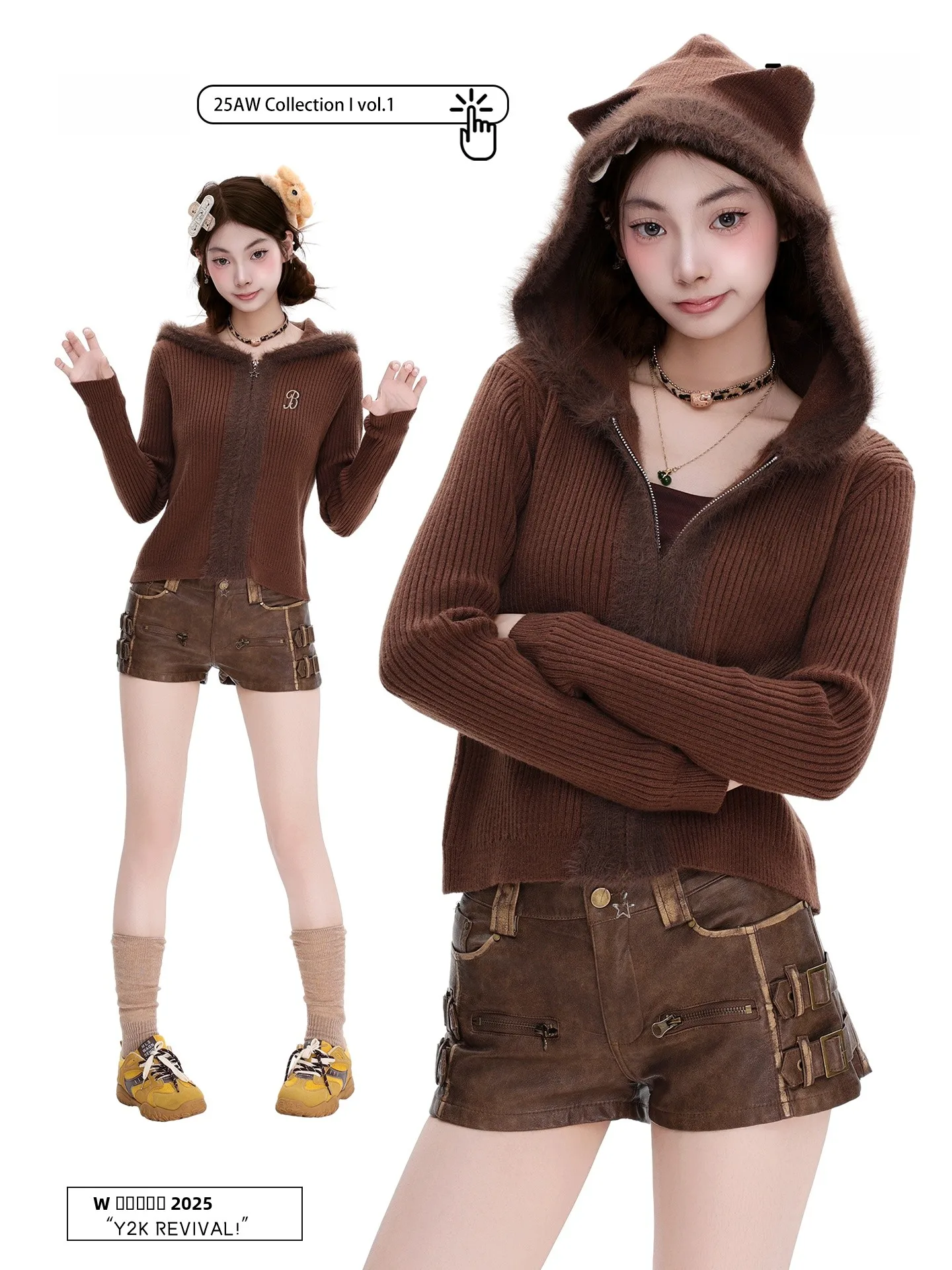 

Женский укороченный вязаный кардиган PBB Sweet Cool с капюшоном, приталенный, с дизайном ушей, на молнии, с утяжкой на талии