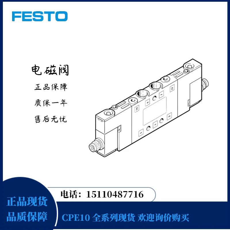 FESTO FESTO Solenoid Valve CPE10-M1BH-5/3GS-M7-B 533142 In Stock.