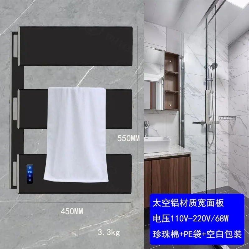 Space Aluminum Electric Towel Rack Carbon Fiber Heating Towel Bar Bathroom Drying Holder Timing Constant Temperature