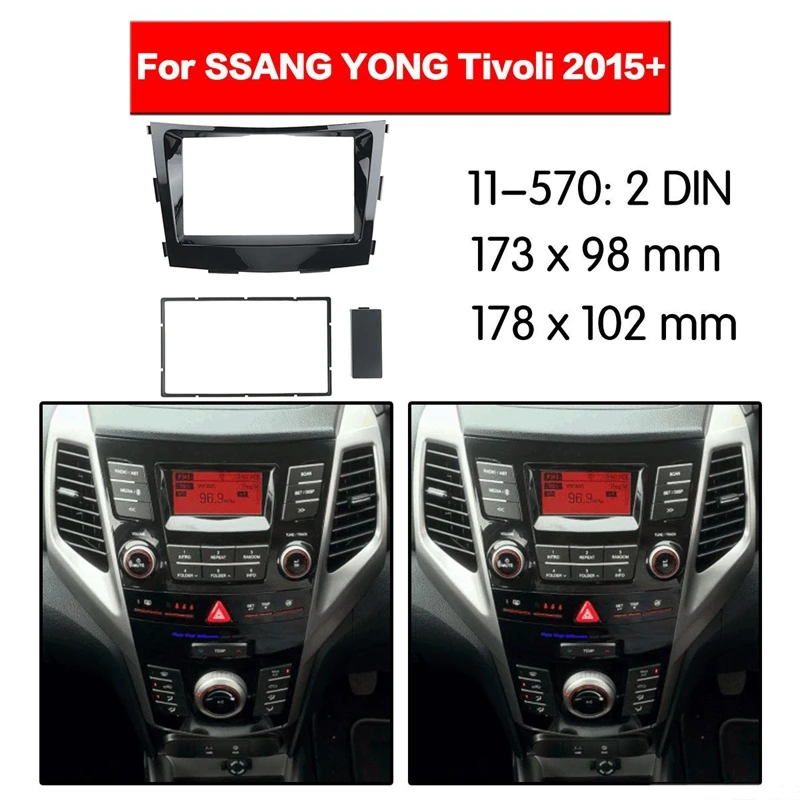 7 Inch Car Fascia For SSANG YONG Tivoli 2015+ 2Din Stereo Fascia Panel Dash Mount Installation Car DVD Frame Kit