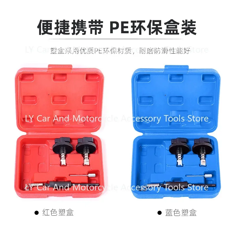 For Fiat/Ford/Opel/Vauxhall/Suzuki 1.3 CDTI/D/DDIS Diesel Chain Camshaft Timing Tool Auto Repair Kit