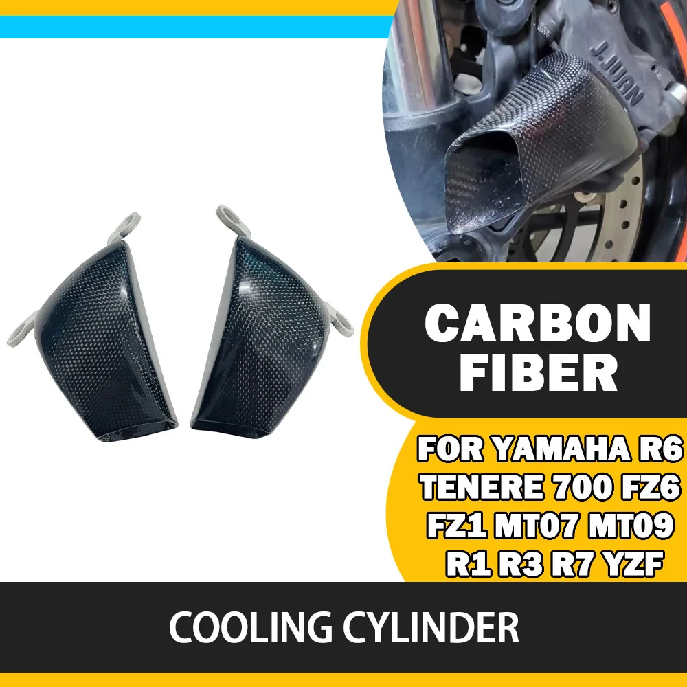 

for YAMAHA R6 Tenere 700 FZ6 FZ1 MT07 MT09 R1 R3 R7 YZF 100% Carbon Fiber Motorcycle Front Brake Air Duct Caliper Radiator Cover