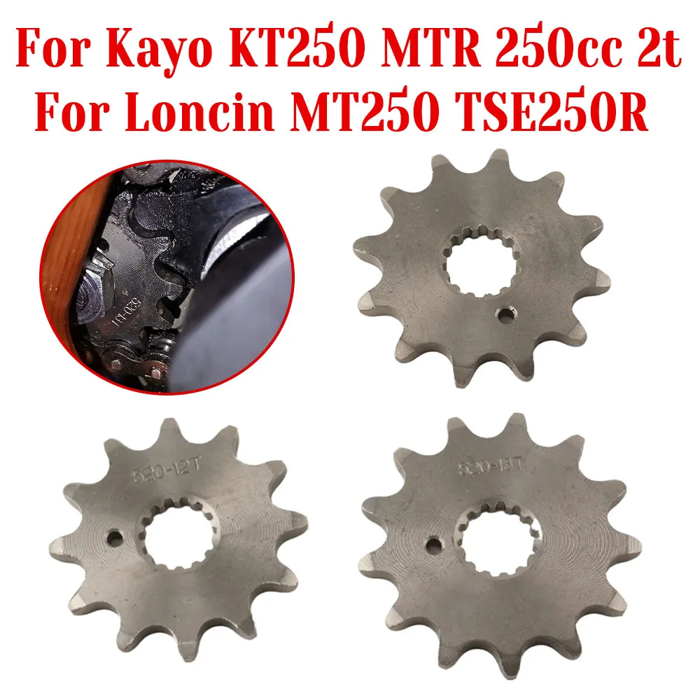 

Зубчатая передняя звездочка (11T, 12T, 13T) для мотоциклов Kayo KT250, MTR 250cc 2T, Loncin MT250. Аксессуары.