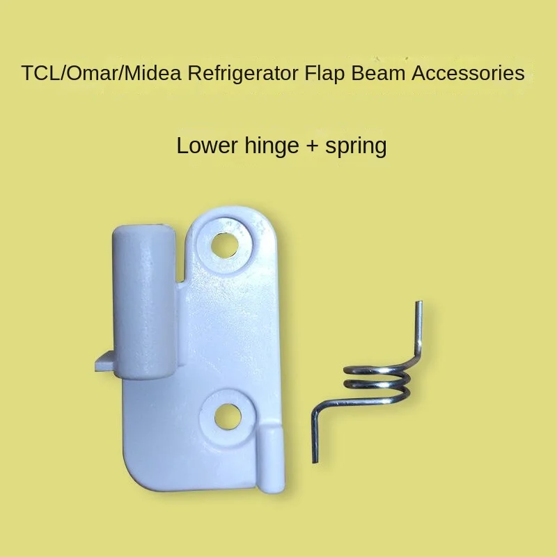 Oma TCL Midea Refrigerator Accessories BCD-388DV Center Beam Flip Panel Door Lower Fixed Plastic Pillar Door Hinge Door Buckle