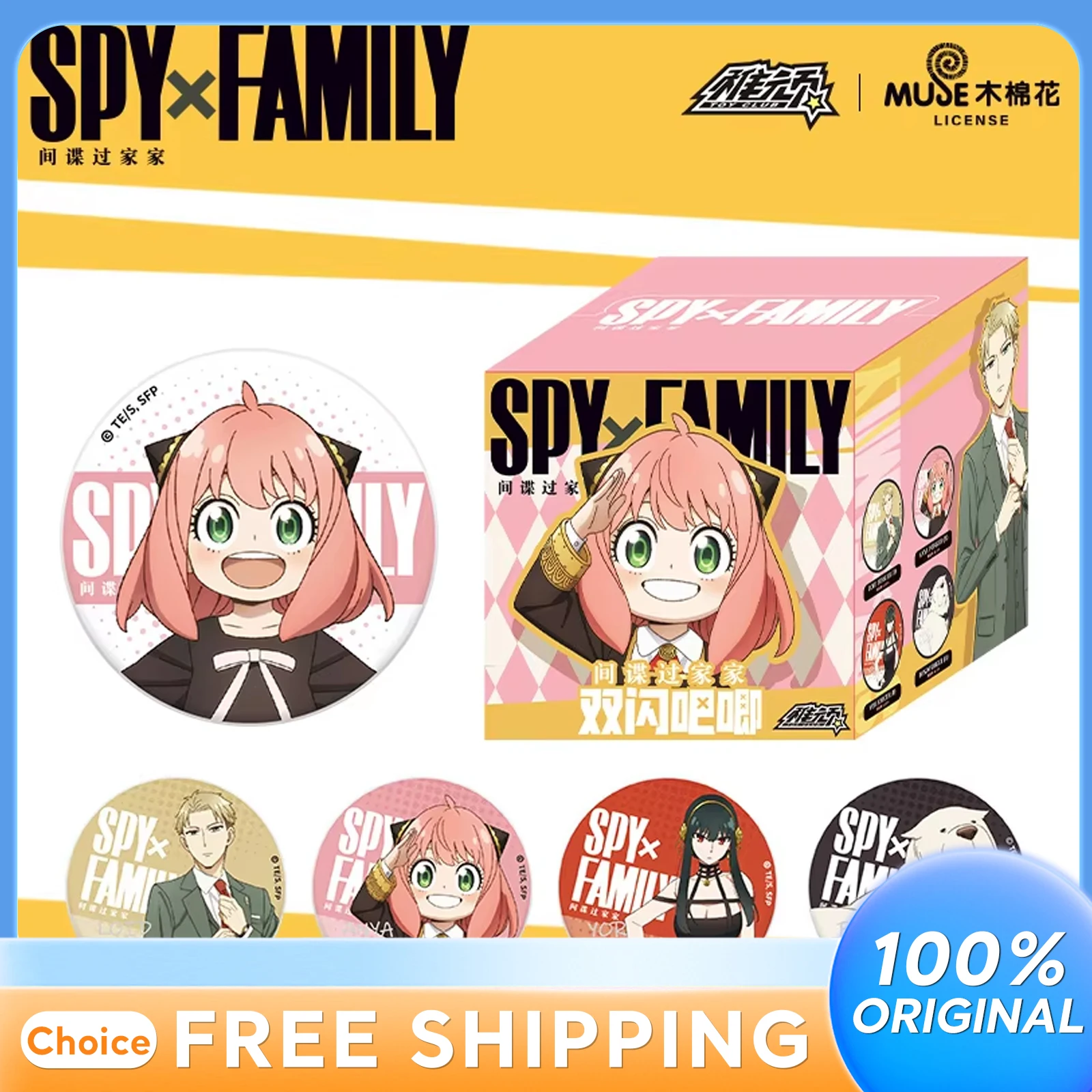 

Семья Шпион X, аниме, значок, слепая коробка, детская коллекционная брошь, подарок-сюрприз на день рождения, модная игрушка TTV, коллекционные предметы