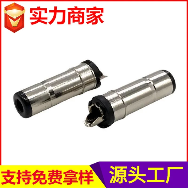 DCPlug6530Dc 6.5*3.0dcTuning ส้อมปลั๊กอะแดปเตอร์ปลั๊ก Pierce TypeDCMale Connector โรงงาน