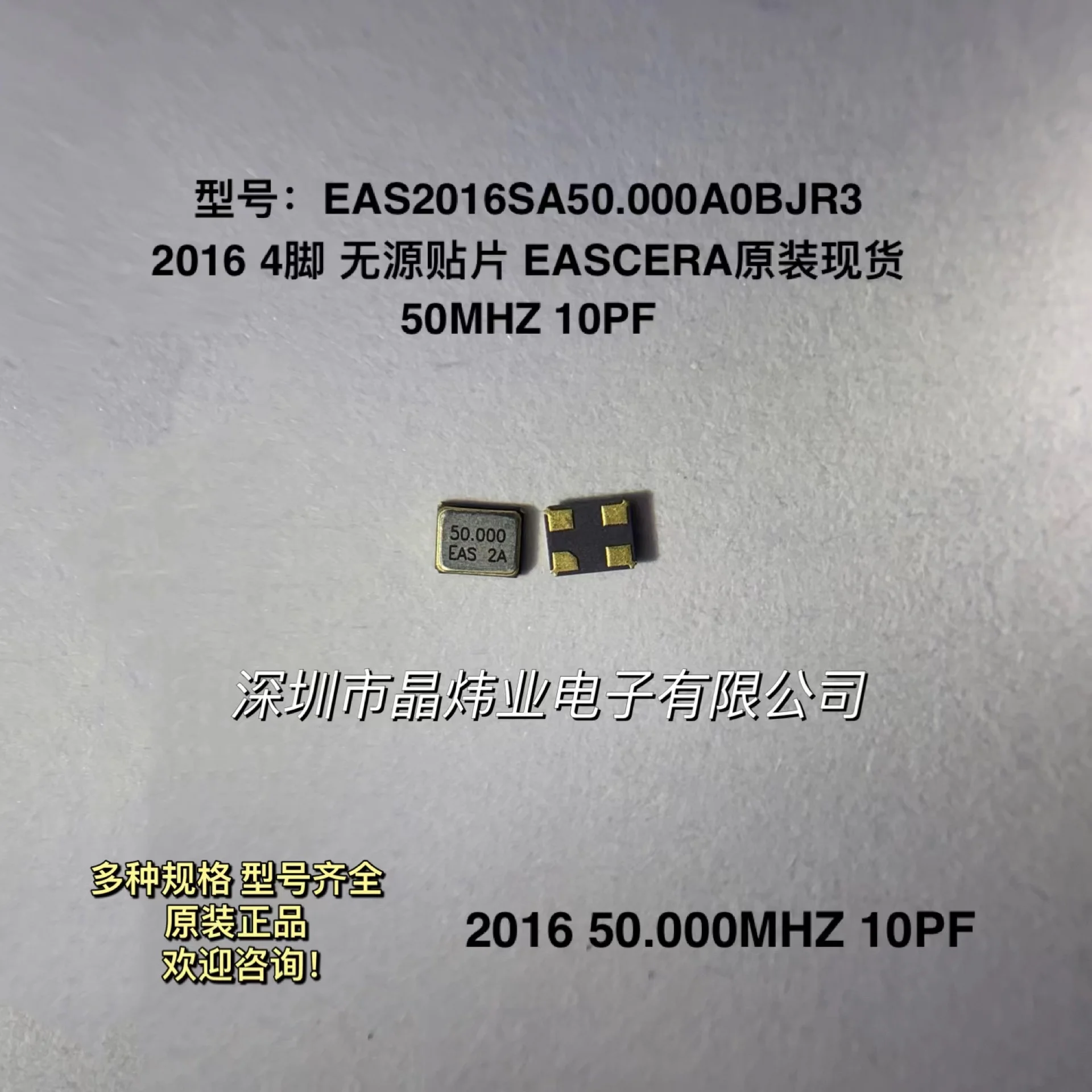 10Pcs Passive Crystal Oscillator SMD 2016 52.000MHZ 52MHZ 52M 8PF 4-Pin Resonator
