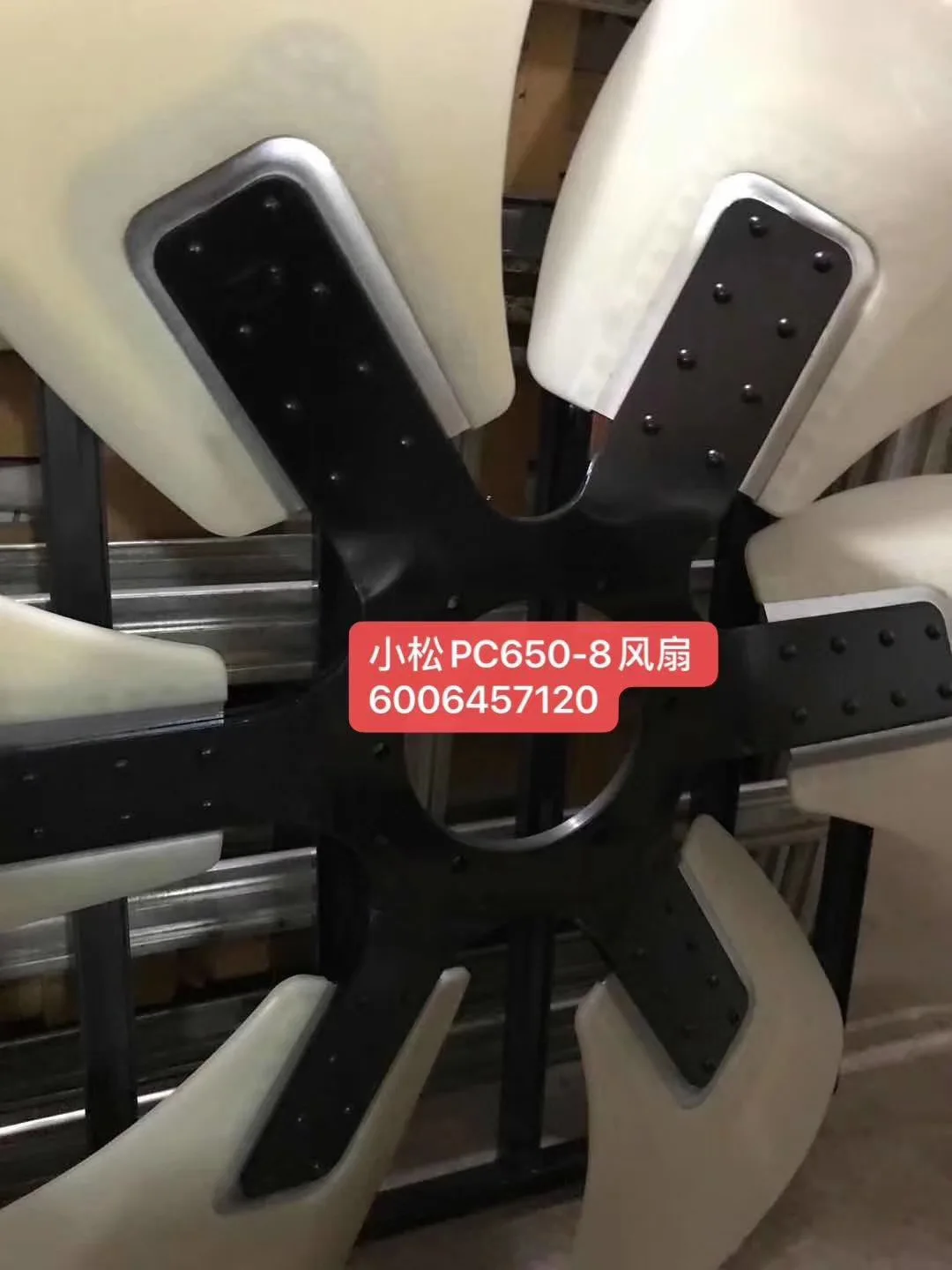 PC600-8 PC650-8 Excavator parts 6D140 Engine Cooling Fan 600-645-7120