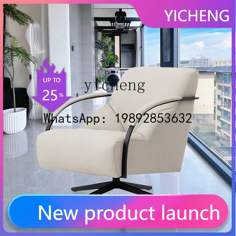 H6  Single Sofa Rotating Chair Living Room Home Balcony Leisure Recliner Single Chair