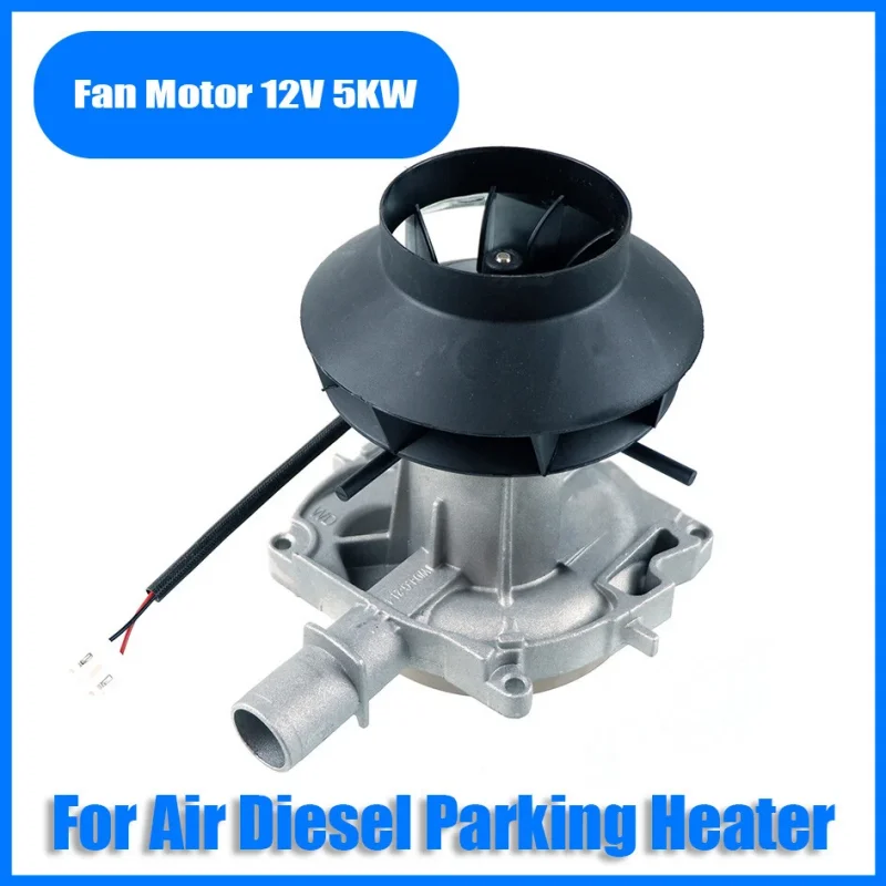 

12V/24V 5KW Parking Heater Blower Combustion Fan Assembly Motor Start Engine Parts Diesel Air Parking Heaters Air Fan