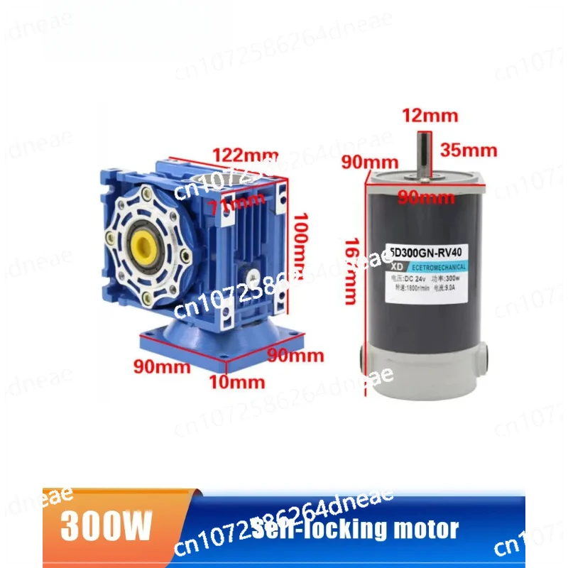 RV40 DC Reduction Turbine Worm Motor Self-locking Motor 12V 24V 300W Adjustable Speed Slow Speed Self-locking Motor
