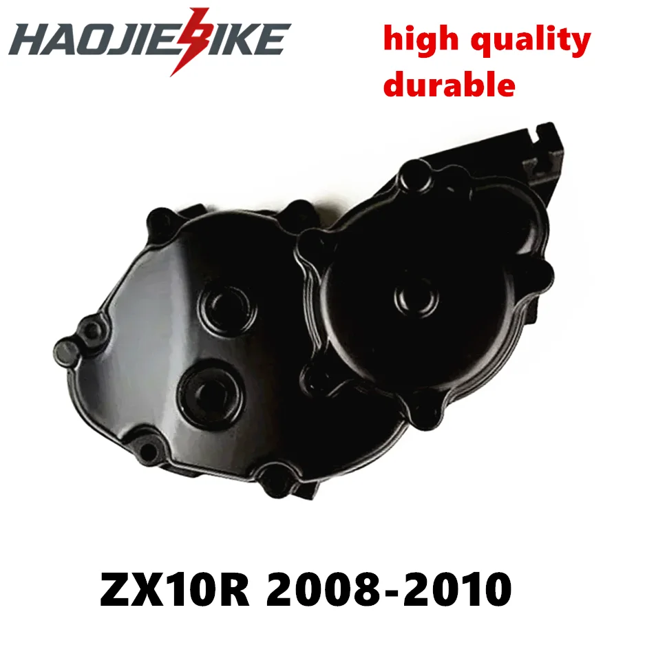 

Аксессуары для мотоциклов, чехол для стартера двигателя и крышка стартера, картер для Kawasaki ZX10R 2008-2010