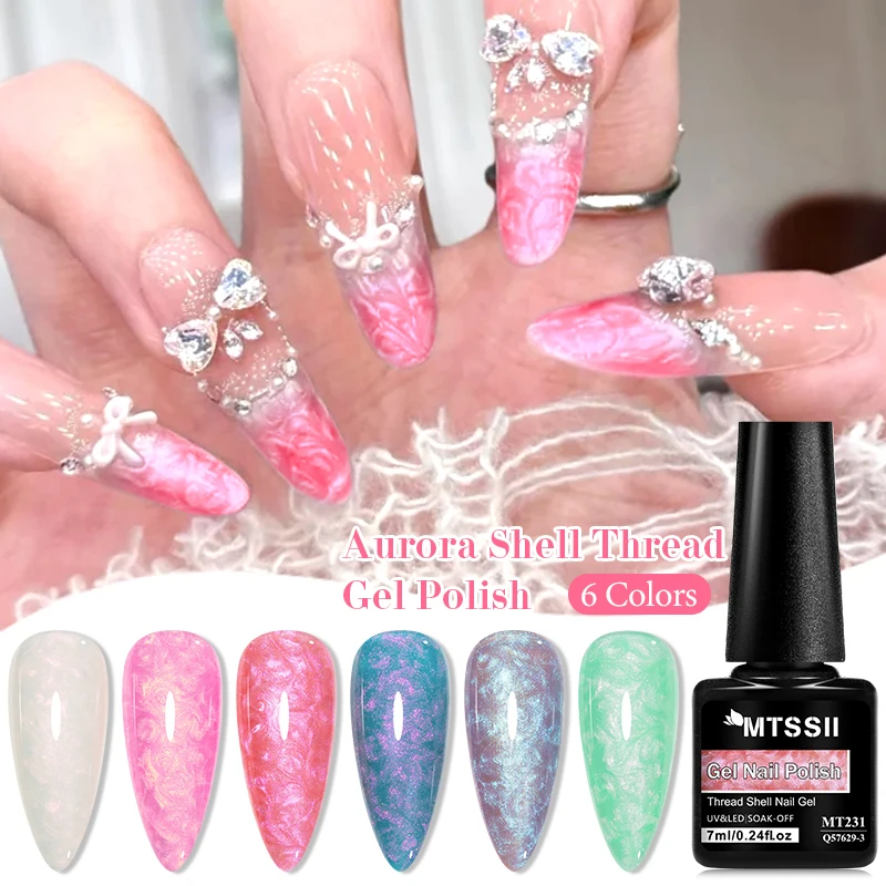 Auroras-esmalte de uñas de Gel con hilo de concha, Gel de concha de perla de sirena, barniz de Gel UV semipermanente para remojar, suministros de diseño DIY