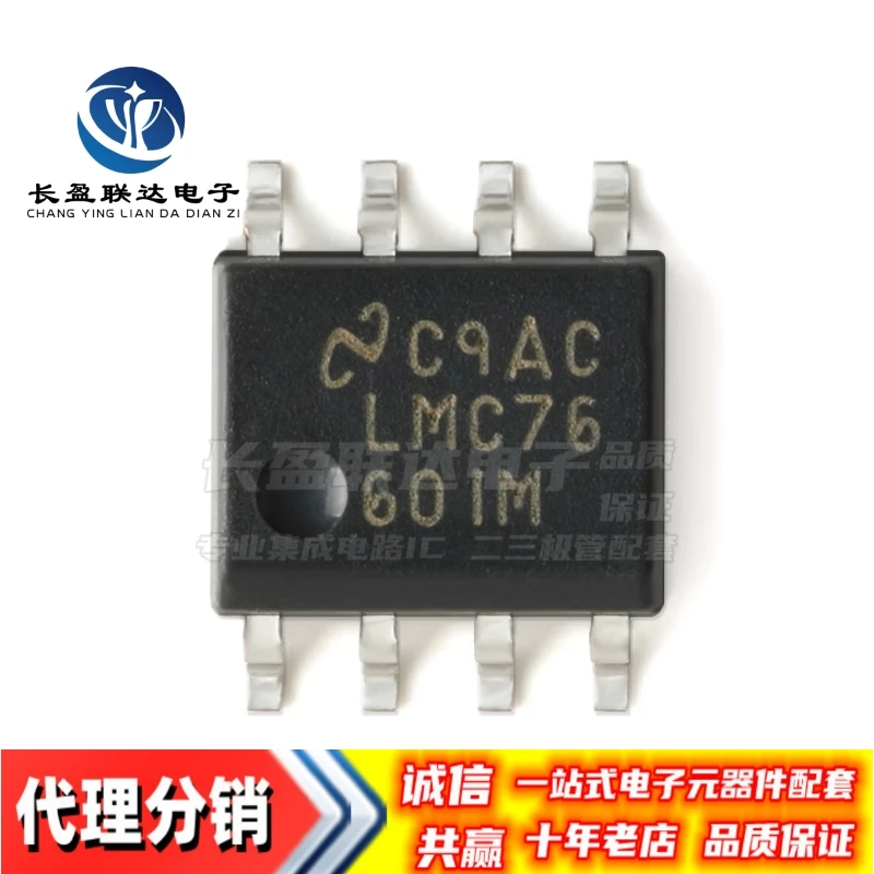 5PCS/LOT New and Original LMC7660 LMC7660IM LMC7660IMX/NOPB SOP-8 Switched Capacitor Voltage Converter