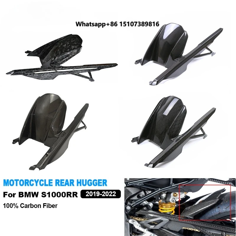 

3K Pure Carbon Fiber Motorcycle Rear Fender Splash Chain MudGuard Rear Hugger for S1000RR M1000RR S1000R 2019-2025