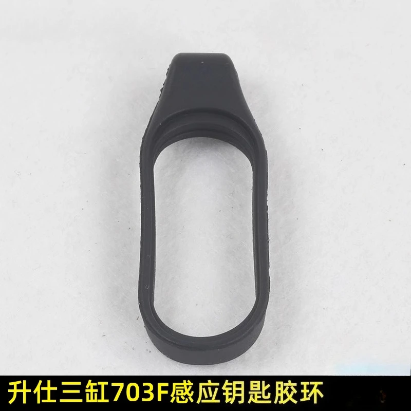 Suitable for ZONTES Three-cylinder 703F Motorcycle Induction Key Glue Ring ZT703-F Bracelet Version Key Glue Ring