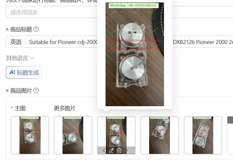 Suitable for Pioneer cdj-2000nexus pause play external keys DXB2126 Pioneer 2000 2nd generation disc player