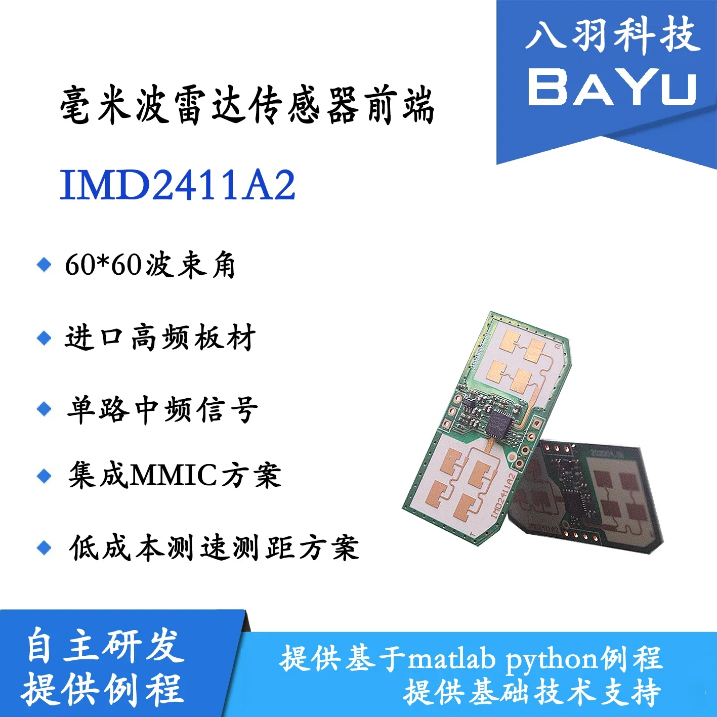 

Dual Mode Geomagnetic CW FMCW 24G Ranging and Velocity Measurement Millimeter Wave Radar IMD2411A IoT Sensor