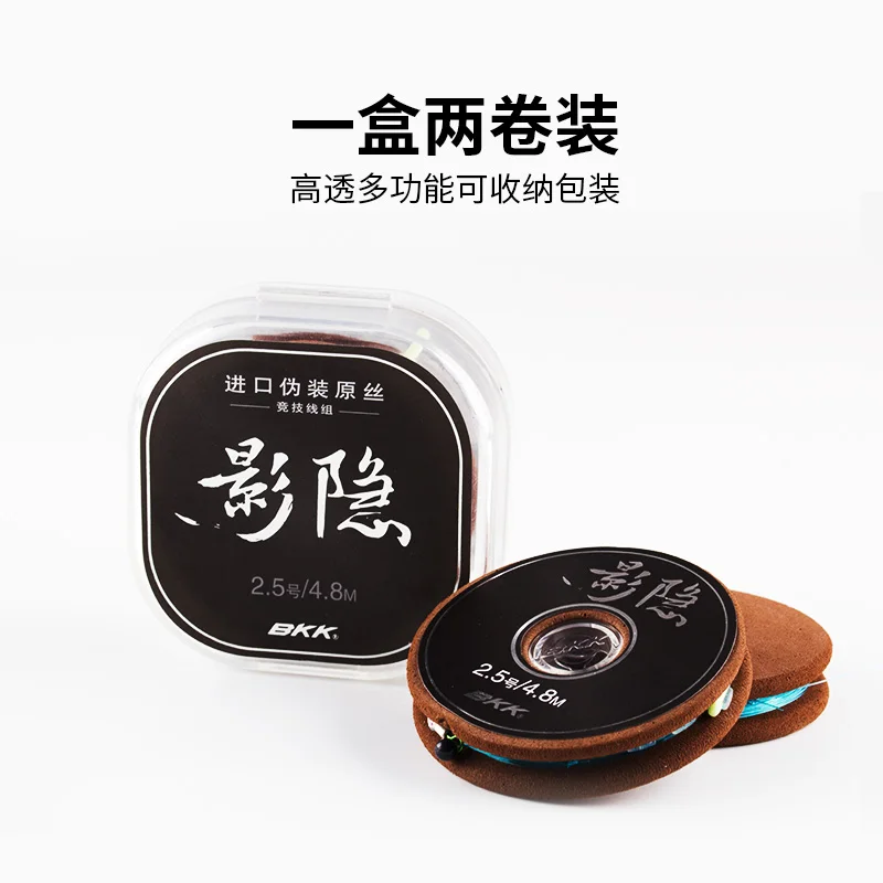 BKK Fishing Line Finished Main Line Set Genuine Tied Taiwan Fishing Finished Combination Line Set for Fishing