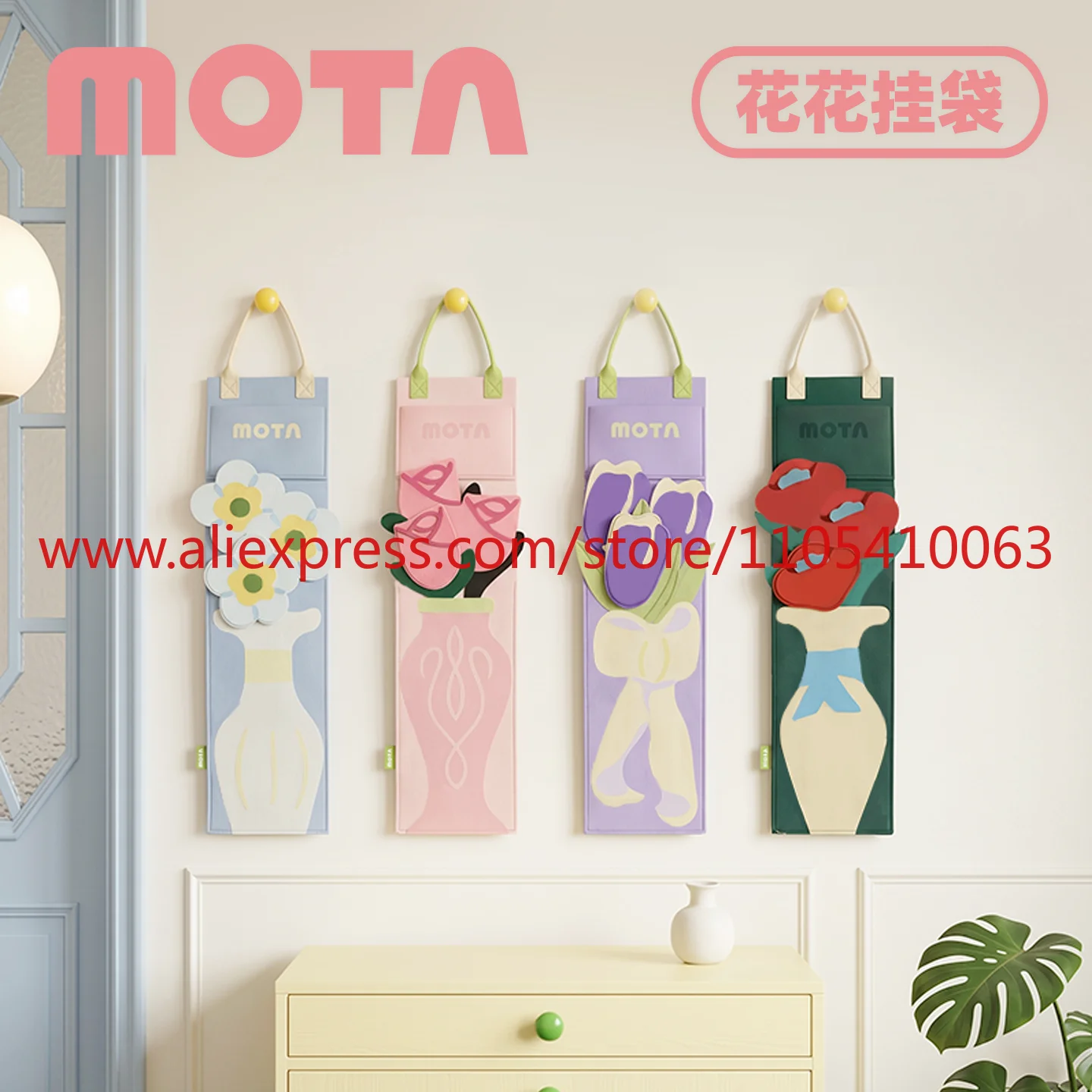 1 set of four colors, flower hanging bag teasing cat stick storage hanging bag door back wall hanging cat toy