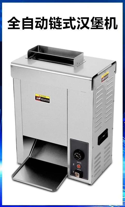 Fully automatic hamburger machine, crawler grill, hamburger equipment