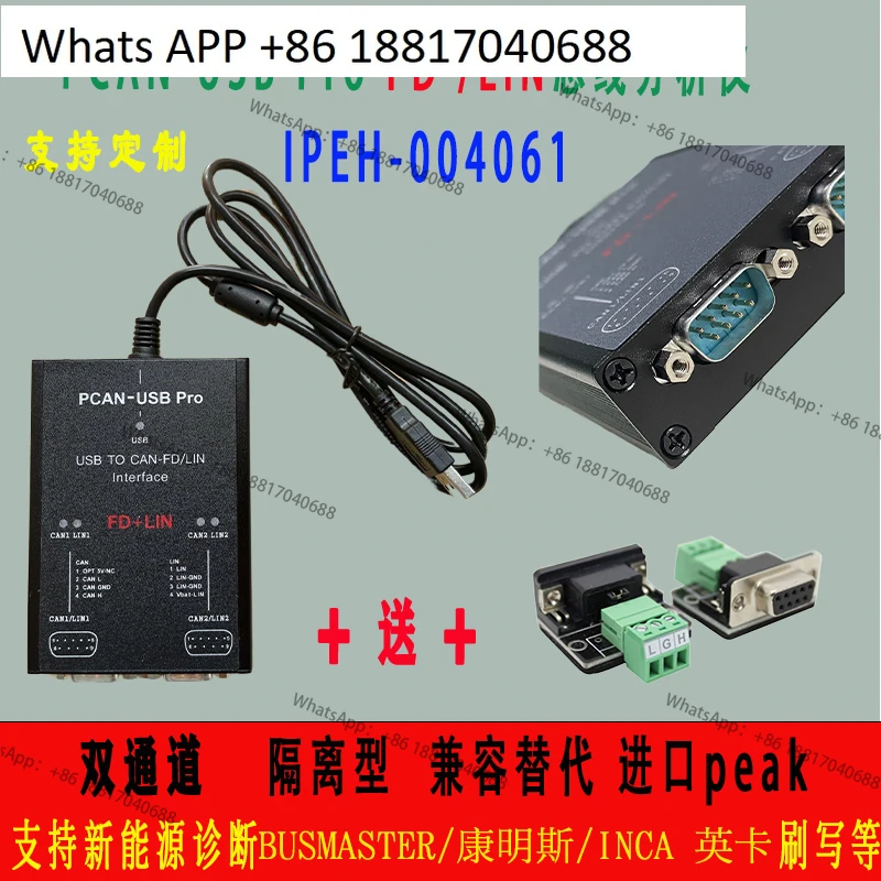 Multifunctional Pca… - image