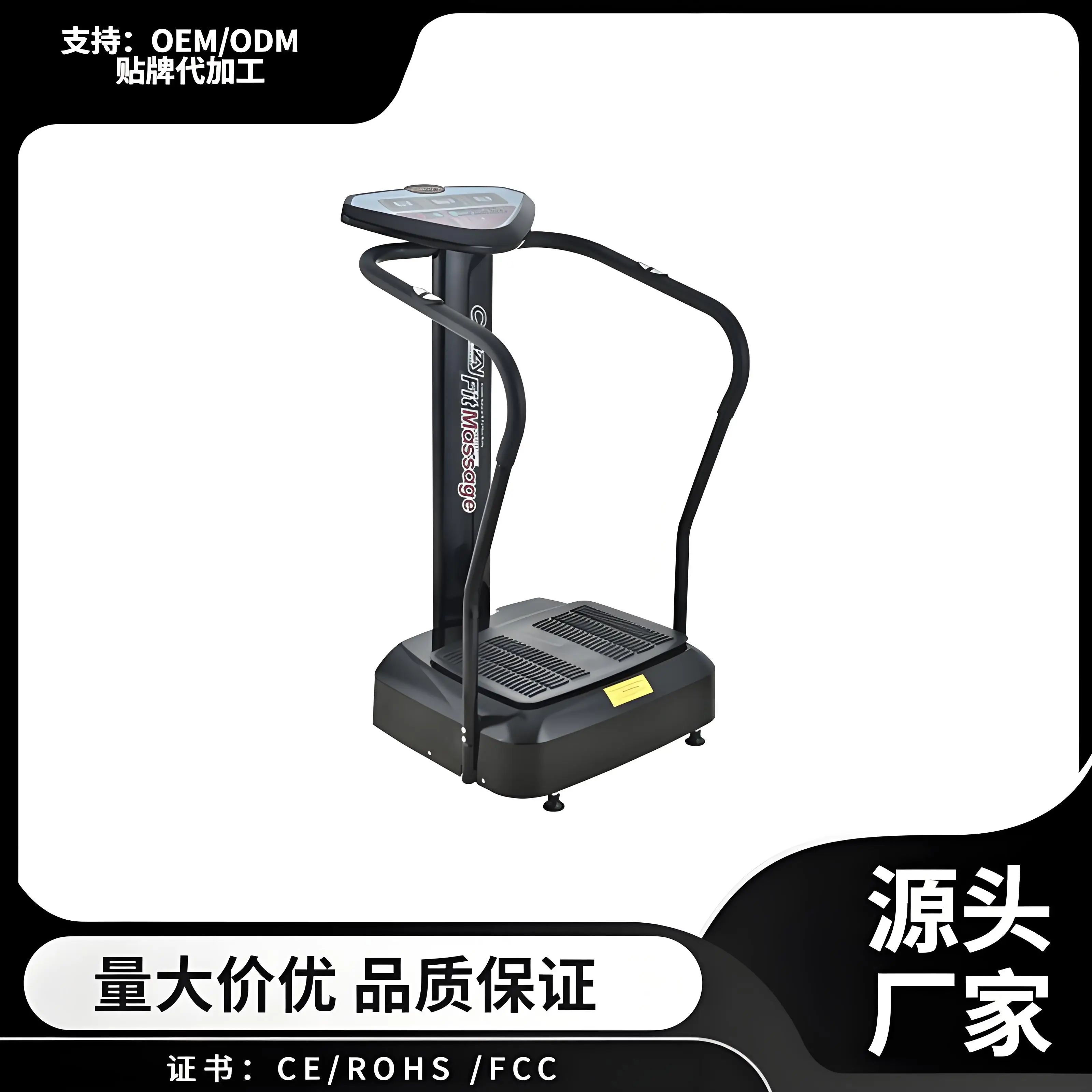 Electric Armrest Shaking Fat Removal Machine Women's Home Use Electromagnetic Body Shaping Weight Reduction Equipment