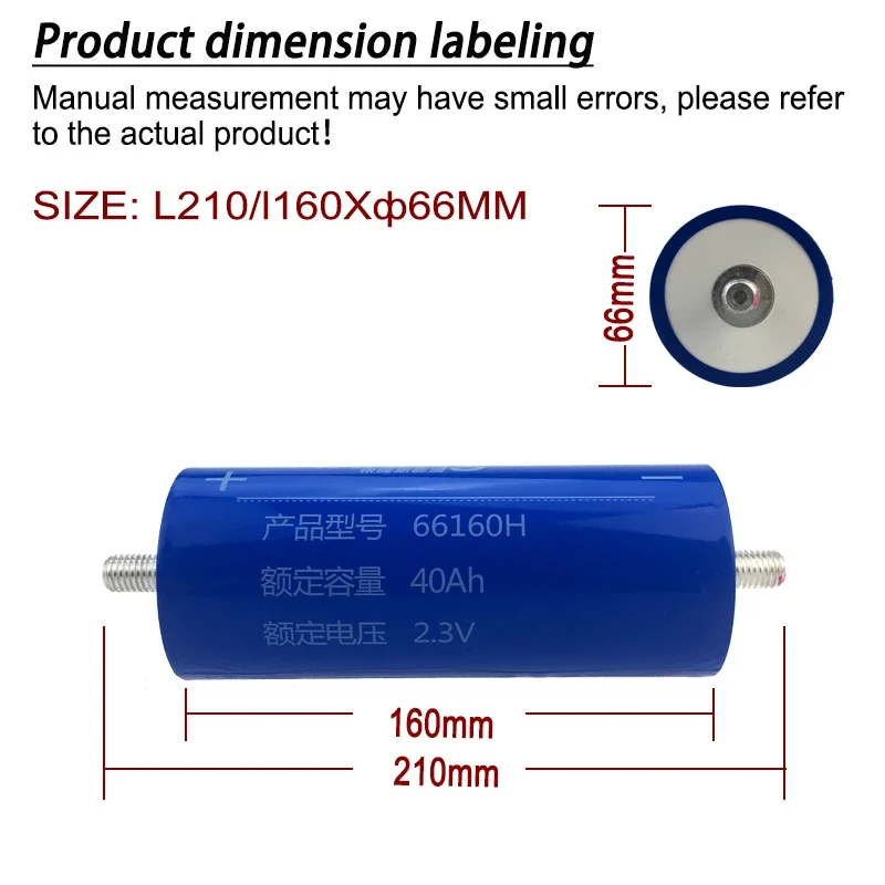 2.3V 40Ah ความจุจริง Yinlong 66160 แบตเตอรี่ลิเธียม Titanate LTO แบตเตอรี่สําหรับเครื่องเสียงรถยนต์ระบบพลังงานแสงอาทิตย์, UPS Onboard Starter