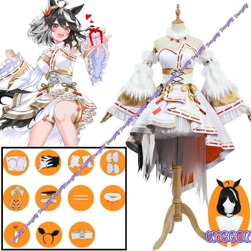 

Kitasan Black Umamusume Pretty Derby New Clothes Cosplay Costume Wig Tail Game Anime Party Uniform Halloween Role Play Clothes