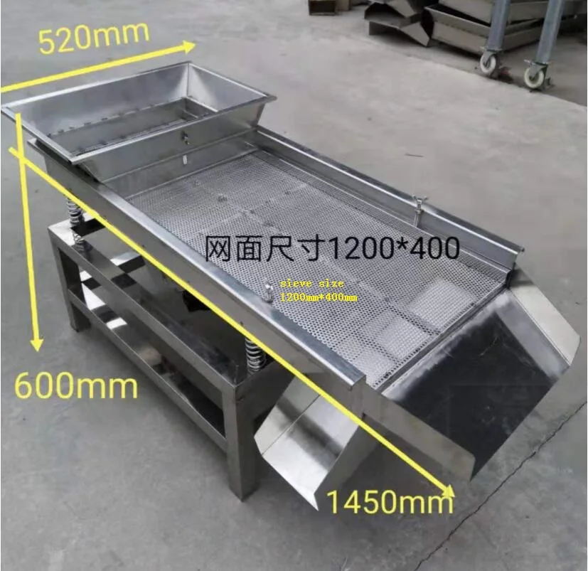 振動ふるい機 40*120 食品リニア電気スクリーニングステンレス鋼粒子スクリーニング機