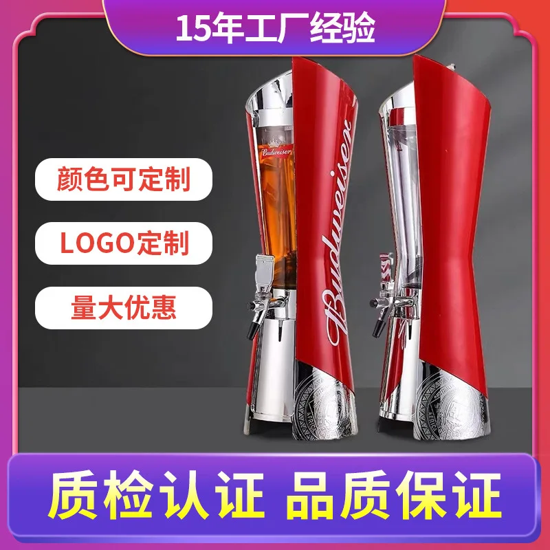 3 liters beer tower wine dispenser Internet celebrities essential manufacturers wholesale