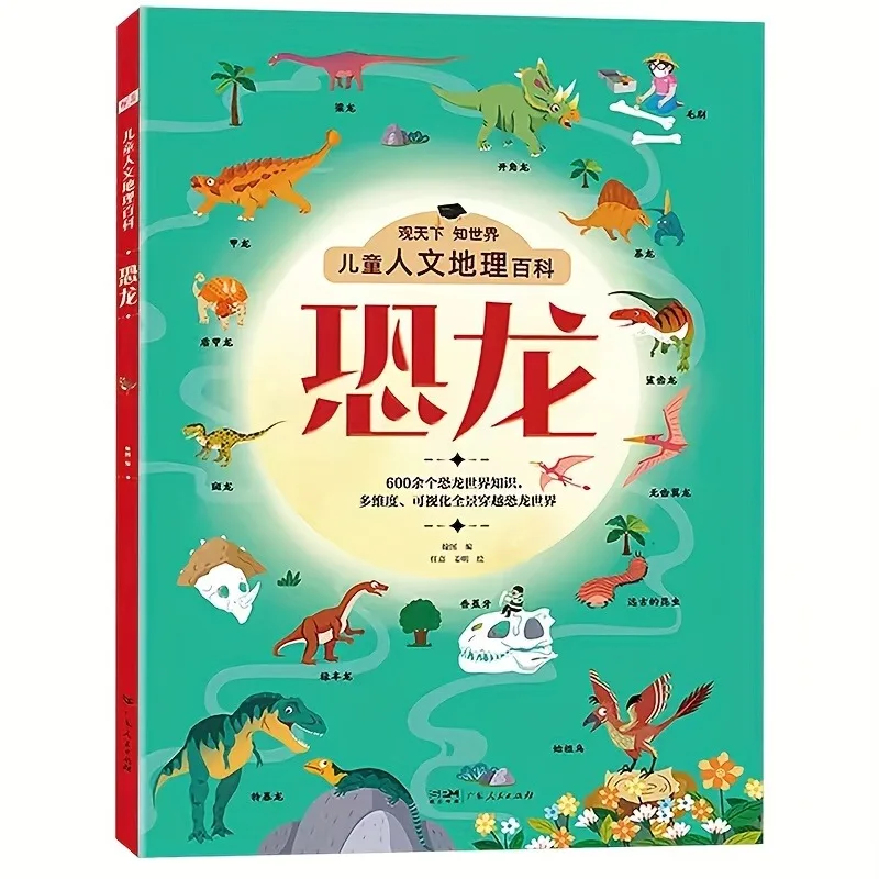 

Children's Dinosaur Encyclopedia Popular Science Chinese Books Comic Books manga book books art book