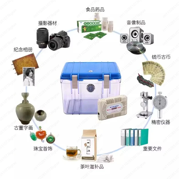 Moisture-proof box DB-2820 protective box SLR camera lens dry moisture absorption photographic equipment box