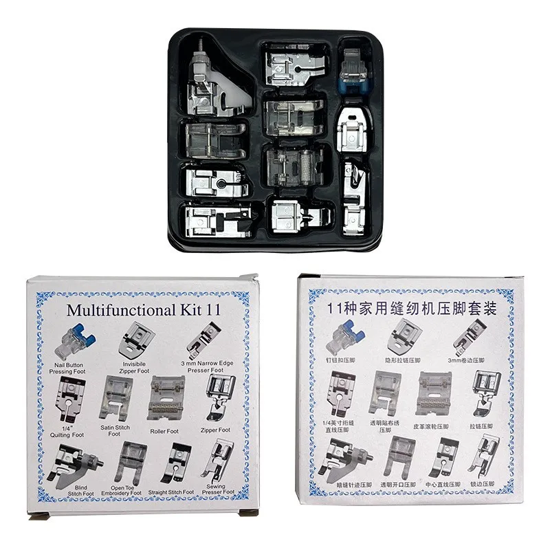 50 5A Presser Suit11Piece Suit Domestic Multifunctional Presser Foot Sewing Machine Accessories