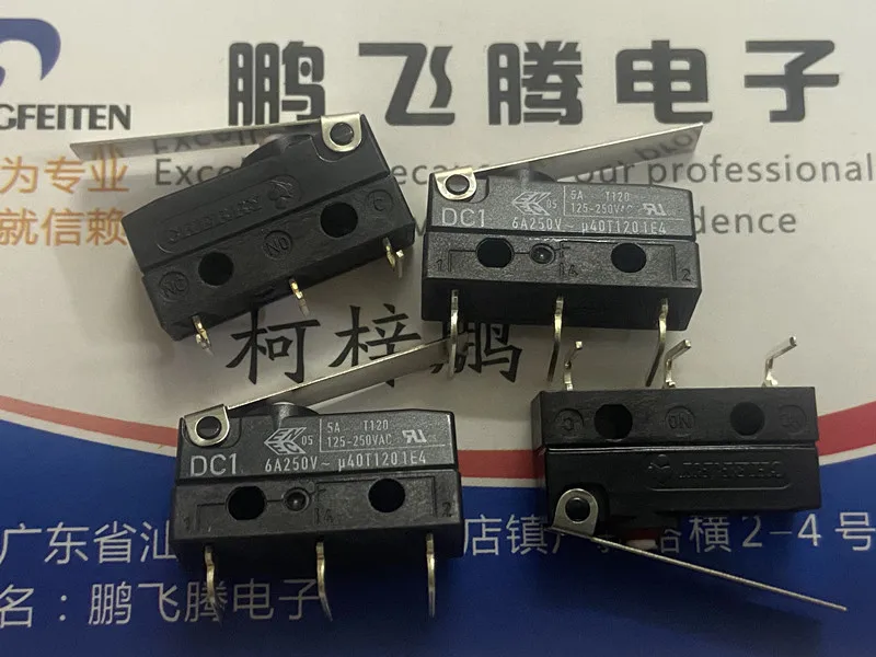 

1PCS original for DC1 curved foot 3 feet with handle micro switch waterproof dustproof 6A250V