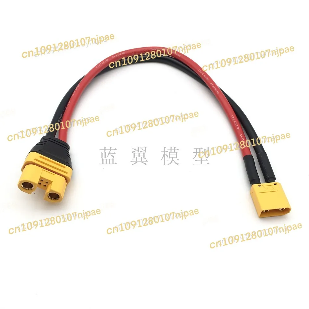 

AS150U female head to XT90 male head plant protection machine Sky Yonghang charger adapter cable cable 12S 14S