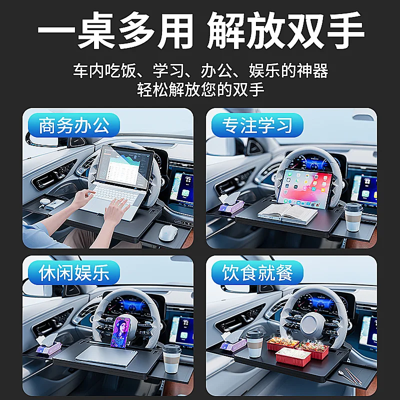 Multifunctional Mechanical Universal Enlarged Car Steering Wheel Table Board Car Suspended Dining Table Water Cup Holder Car