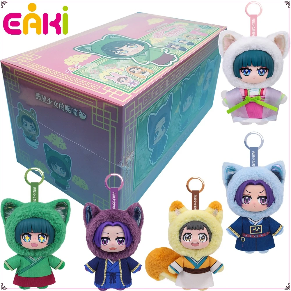 

Original Eaki The Apothecary Diaries Blind Box Cute Pet Pavilion Series Anime Figures Cute Plush Pendant Decorative Toys Gifts