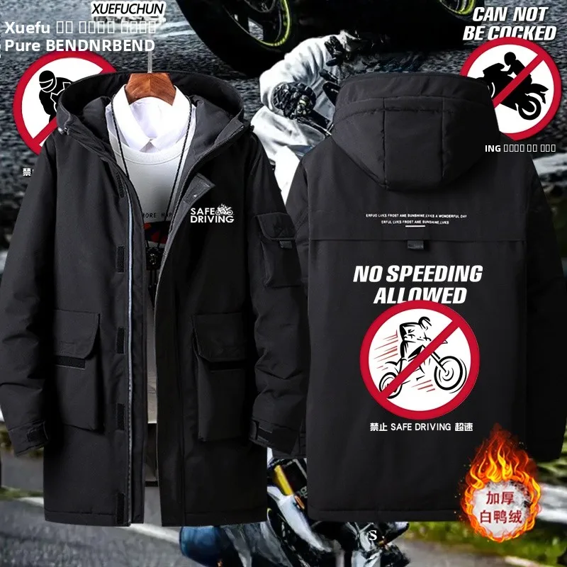 

Повседневная мотоциклетная куртка без надписи «Не превышайте скорость», стеганая, утепленная, с капюшоном, средней длины, из утолщенного полиэфирного волокна