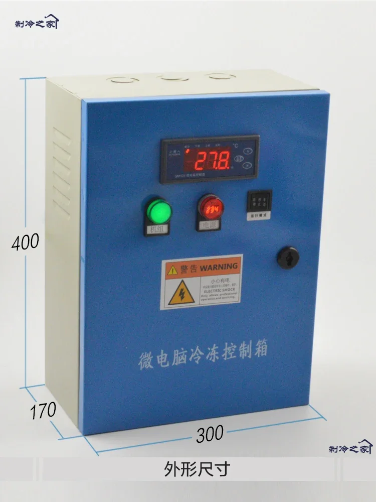 Cold storage electric control box Refrigeration unit control box Superman cold storage electric box 5 8 10 horses