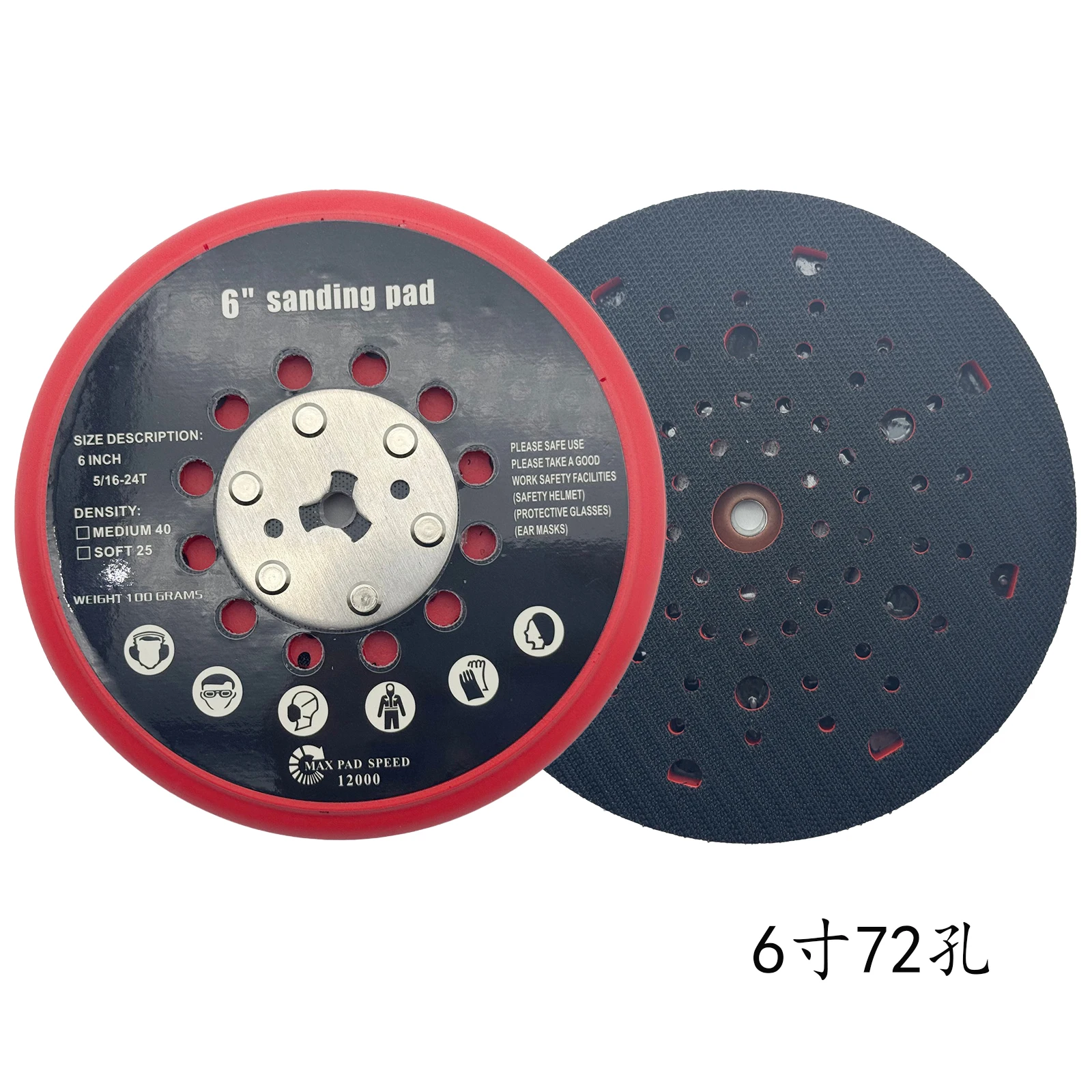6Inch Sanding Pad for BOSCH RSM6045 150mm Replacement Pad Dust-Free Medium Hook and Loop Multi-Hole Grinding Plate for Polishing